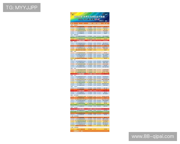 2026年6.83比赛精彩回顾与赛程分析